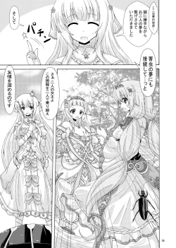 Page 4 of Ni Nin No Joō To Nemuri Hime No Shiren