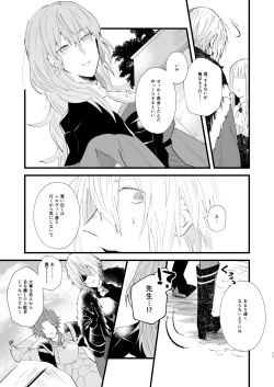 Page 10 of コントラスト