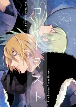 Page 1 of コントラスト