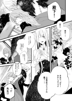 Page 3 of コントラスト