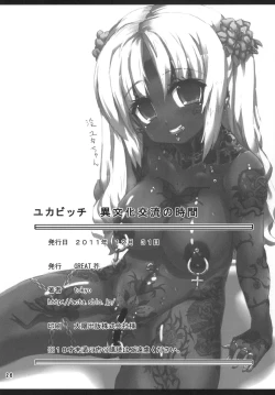 Page 25 of Yuka Bitch Ibunka Kouryuu no Jikan | Yuka the Slut - Cultural Exchange Time