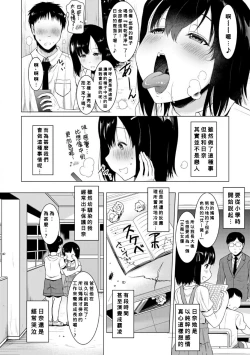 Page 162 of Kyonyuu Oyako no Shita to Shikyuu ni Renzoku Shasei