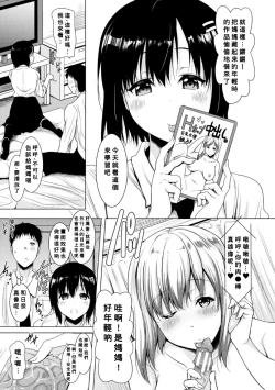 Page 167 of Kyonyuu Oyako no Shita to Shikyuu ni Renzoku Shasei