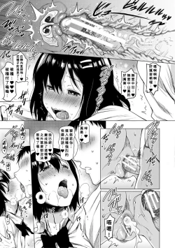 Page 177 of Kyonyuu Oyako no Shita to Shikyuu ni Renzoku Shasei