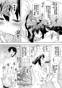 Page 22 of Kyonyuu Oyako no Shita to Shikyuu ni Renzoku Shasei