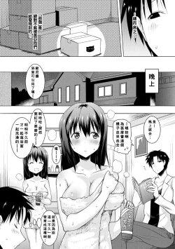Page 6 of Kyonyuu Oyako no Shita to Shikyuu ni Renzoku Shasei
