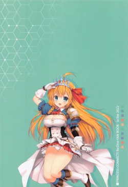 Page 23 of Princess a la mode 2