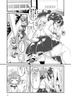 Page 15 of Nukenai Yuudachi