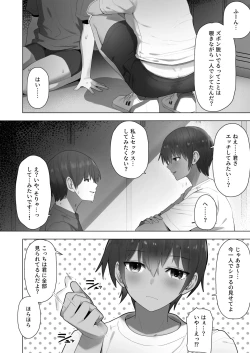 Page 30 of My Senpai's Face, Corrupted by Sex, A Sneak Peek Into The Track & Field Club Room