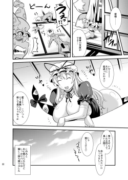 Page 22 of Yukarin SWEET HOME