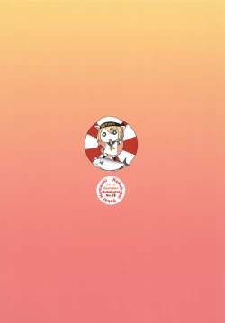 Page 20 of Hitozuma SaoriDiary