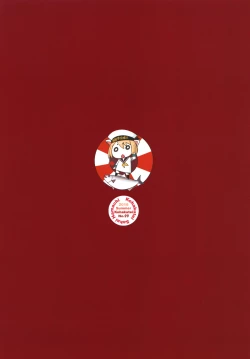 Page 20 of Motto Haramaseraretai Onnaryuu Senshadou Iemoto no Baai