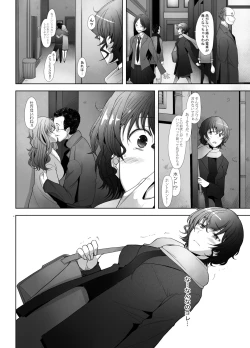 Page 16 of Sokusyaku Sokuhame Rihatsuten no Bijin Hitozuma Soap Jou Honjitsu Shukkin Desu