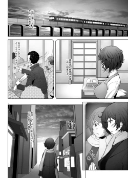 Page 4 of Sokusyaku Sokuhame Rihatsuten no Bijin Hitozuma Soap Jou Honjitsu Shukkin Desu