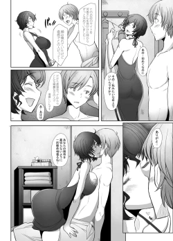 Page 8 of Sokusyaku Sokuhame Rihatsuten no Bijin Hitozuma Soap Jou Honjitsu Shukkin Desu