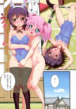 Page 10 of Nuru Yuri