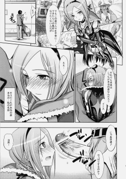 Page 18 of Passion Eas