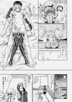 Page 30 of Passion Eas