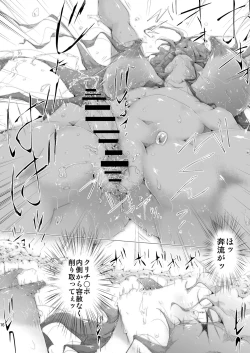 Page 17 of SOREwa Aru Ase Totsuzen nii!