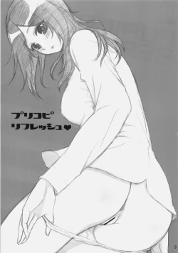 Page 2 of Puricopy Refresh