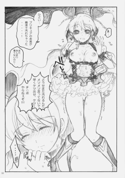 Page 31 of Puricopy Refresh