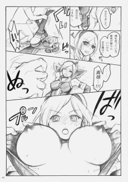 Page 41 of Puricopy Refresh