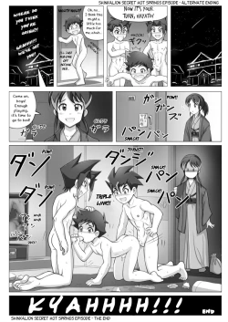 Page 22 of Shinkari Onsen Kai no Himitsu