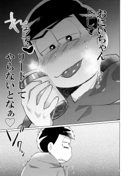 Page 10 of Osomatsu-san Nekasete Kure, Burazaa!!