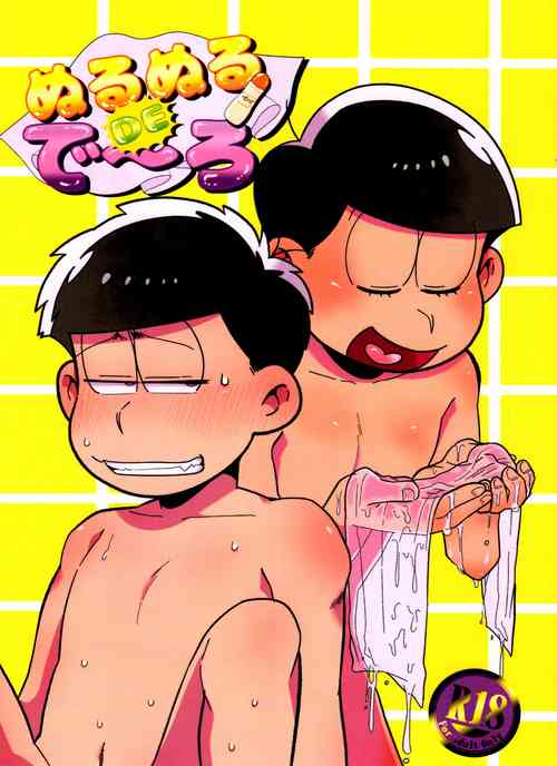 Download Nurunuru DE de~ro