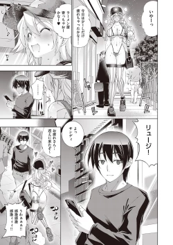 Page 128 of COMIC ExE 39