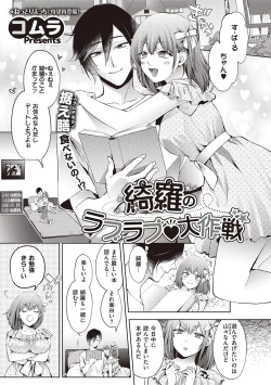 Page 150 of COMIC ExE 39