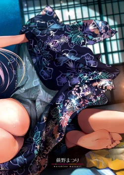 Page 17 of COMIC ExE 39