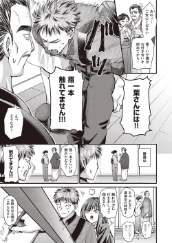 Page 280 of COMIC ExE 39