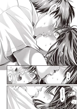 Page 299 of COMIC ExE 39