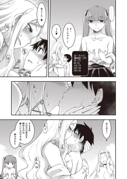 Page 318 of COMIC ExE 39