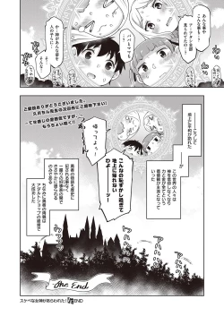 Page 339 of COMIC ExE 39