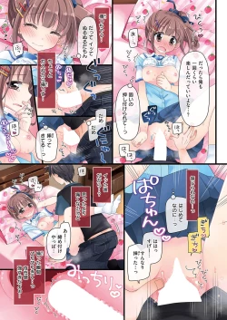 Page 374 of COMIC ExE 39