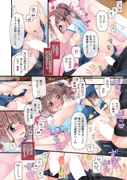 Page 375 of COMIC ExE 39