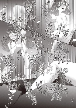 Page 454 of COMIC ExE 39