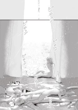 Page 457 of COMIC ExE 39