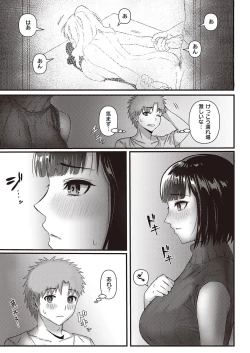 Page 546 of COMIC ExE 39