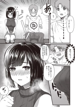 Page 548 of COMIC ExE 39