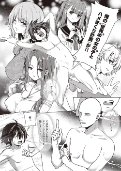 Page 594 of COMIC ExE 39