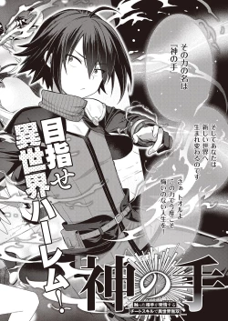 Page 595 of COMIC ExE 39