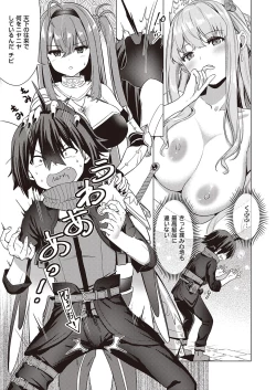 Page 602 of COMIC ExE 39