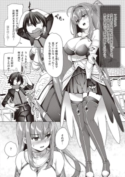 Page 603 of COMIC ExE 39