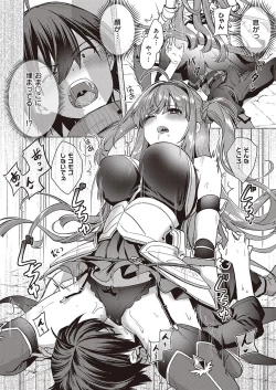 Page 611 of COMIC ExE 39