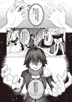 Page 616 of COMIC ExE 39