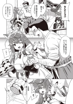 Page 617 of COMIC ExE 39