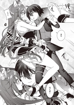 Page 623 of COMIC ExE 39